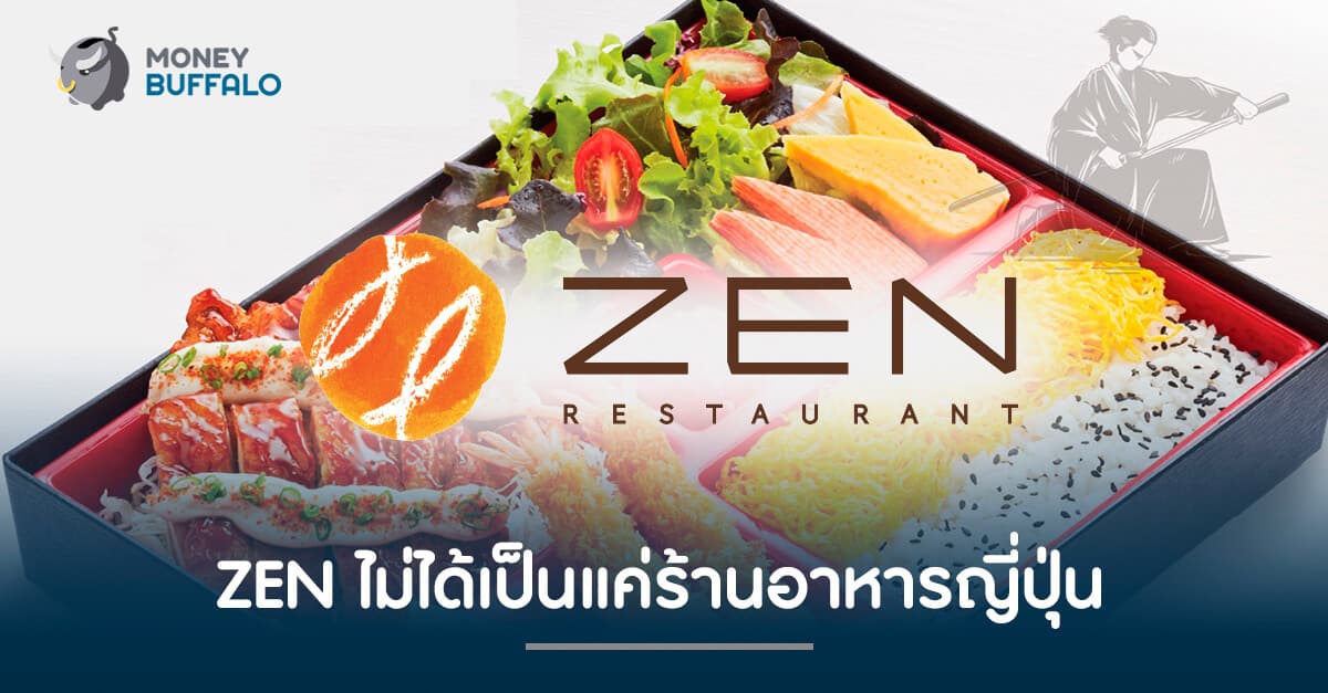 ZEN ไม่ได้เป็นแค่ร้านอาหารญี่ปุ่น