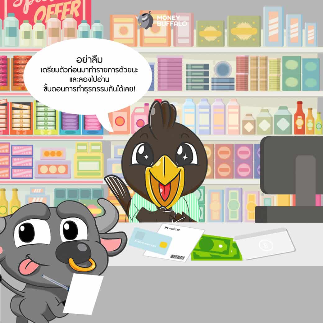 LH Bank ฝาก-ถอน-จ่าย ได้ง่าย ๆ ที่ 7-Eleven
