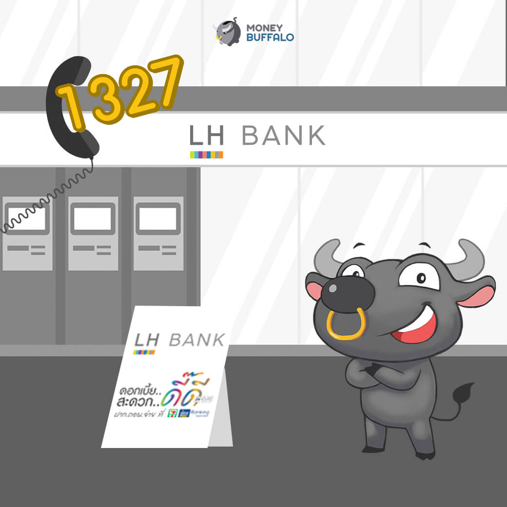 LH Bank ฝาก-ถอน-จ่าย ได้ง่าย ๆ ที่ 7-Eleven