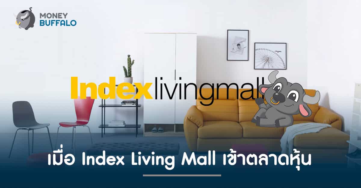 เมื่อ Index Living Mall เข้าตลาดหุ้น