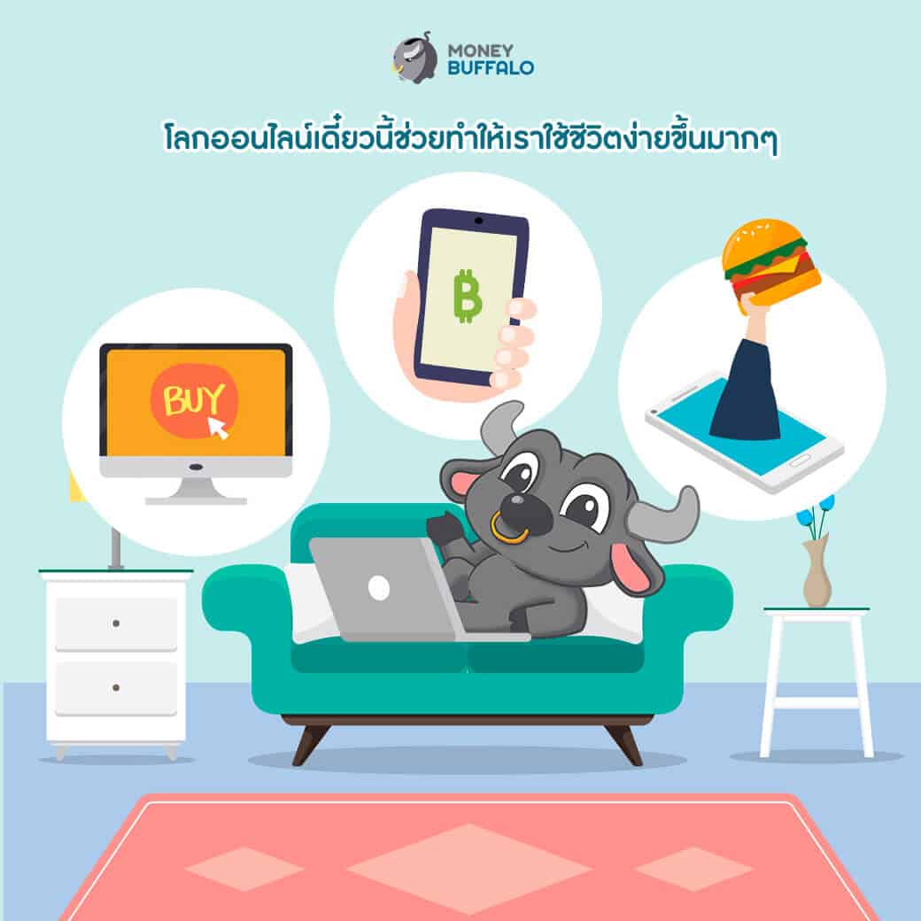 "ประกันรถออนไลน์" ขับดี มีวินัย ได้โปรฯส่วนลด