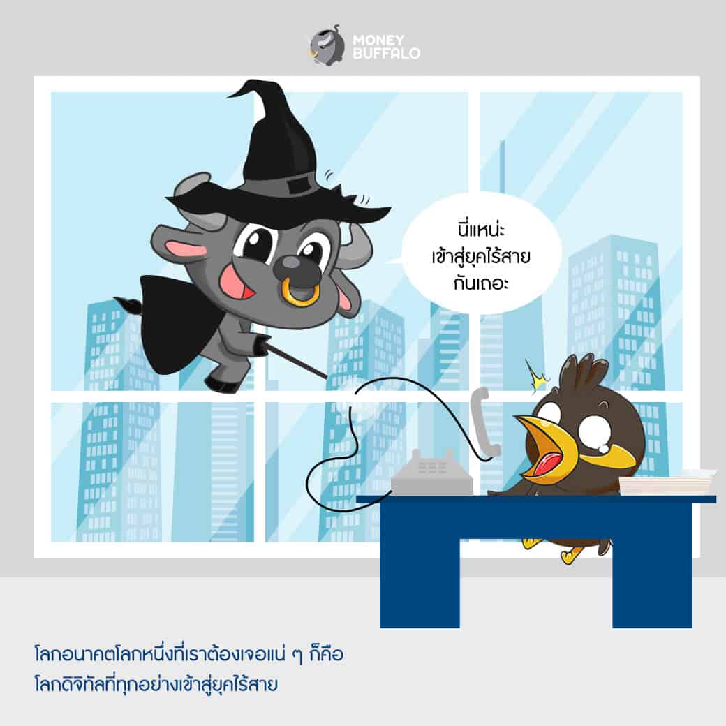 ลงทุนโครงสร้างพื้นฐานแห่งอนาคตกับ "JASIF"