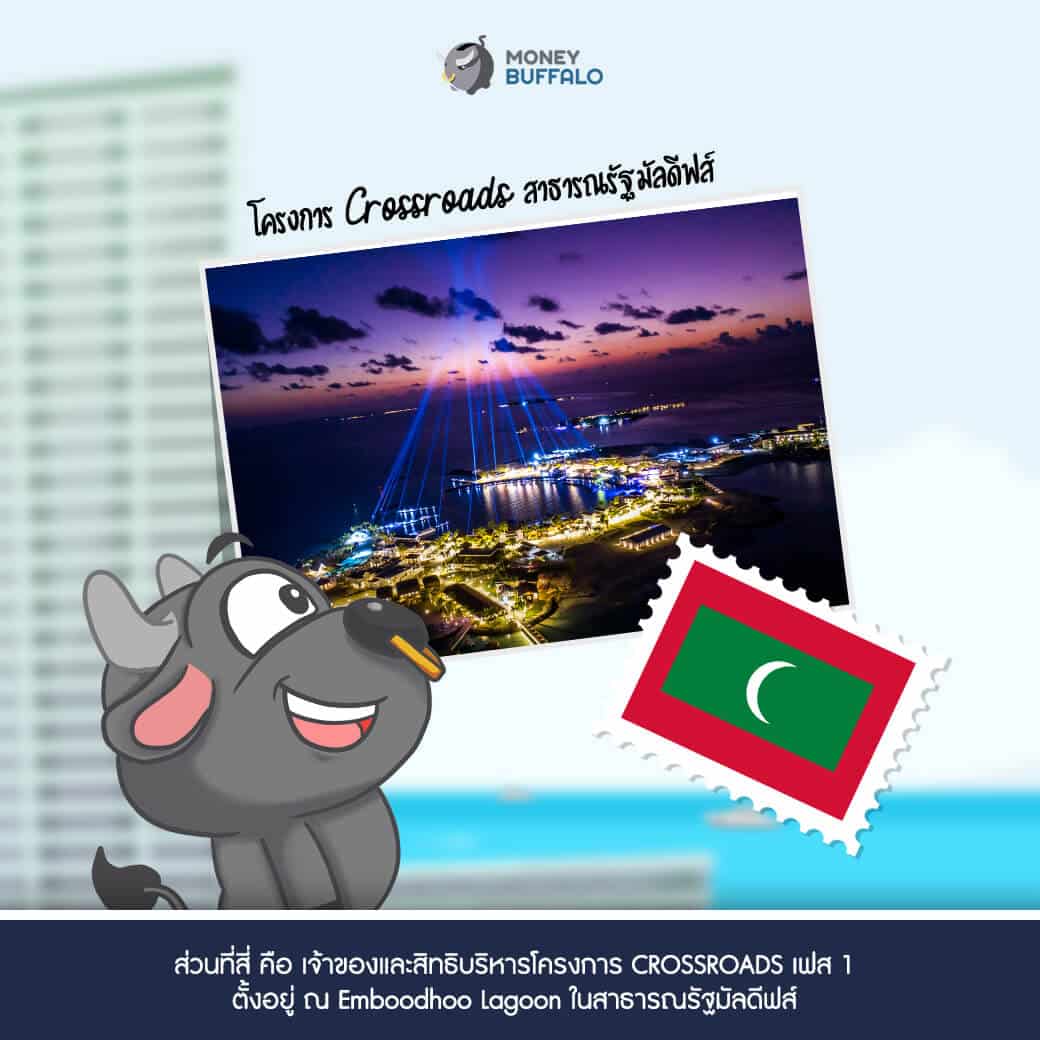 SHR ผู้นำด้านธุรกิจโรงแรมและรีสอร์ท จากสิงห์ เอสเตท