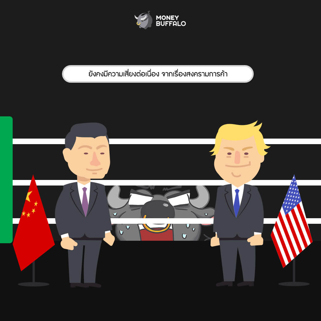 3 ความเข้าใจผิดของการซื้อ LTF ในปีสุดท้าย