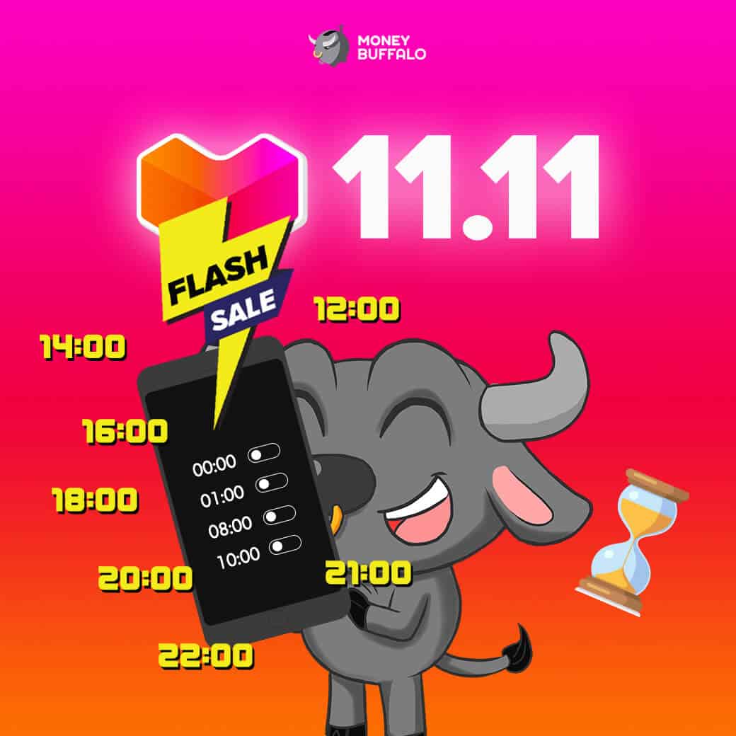 "Lazada 11.11" ช้อปยังไงให้คุ้มที่สุด?