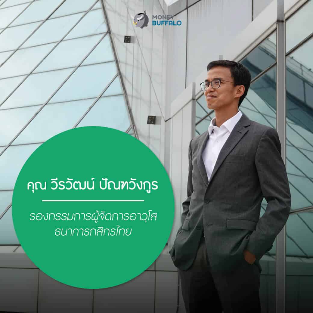 “ความเข้าใจลูกค้า” คือ กลยุทธ์สำคัญของ SME ที่ช่วยให้ธุรกิจเติบโตแบบก้าวกระโดด