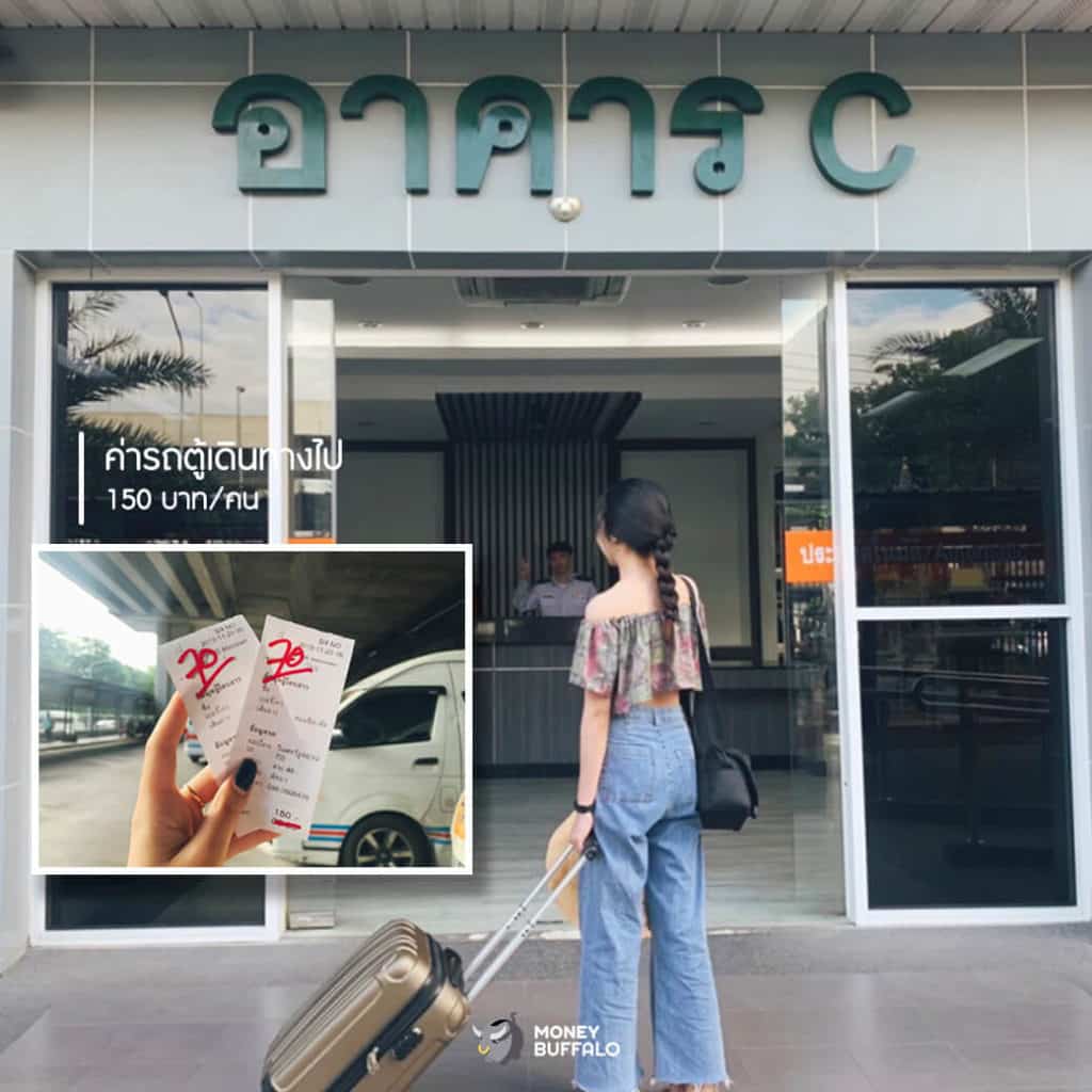 หนีร้อนไปเกาะล้าน 2 วัน 1 คืน งบ 1,500 บาท