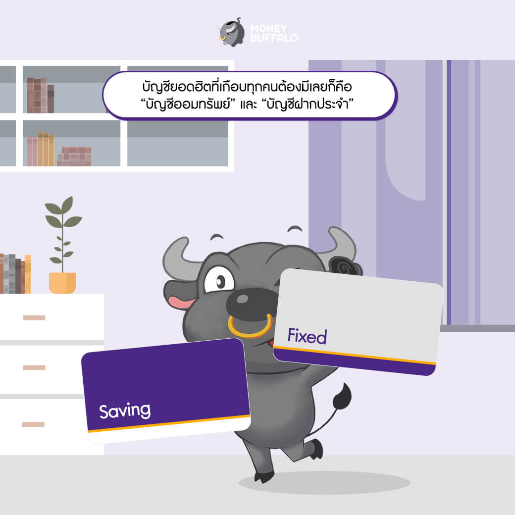 "มณี Free Solution" ตัวช่วยบริหารธุรกิจครบวงจร เพื่อชาว SME จาก SCB
