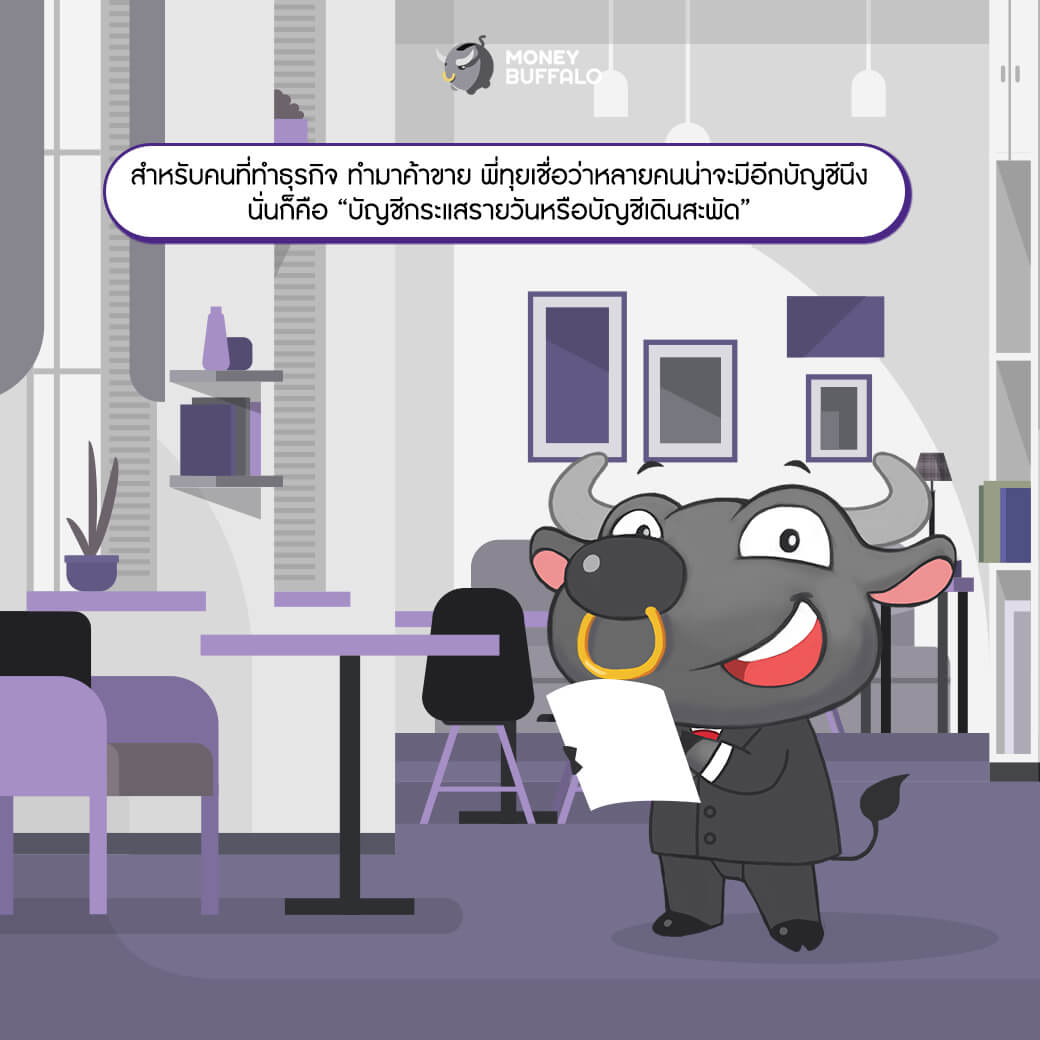 "มณี Free Solution" ตัวช่วยบริหารธุรกิจครบวงจร เพื่อชาว SME จาก SCB