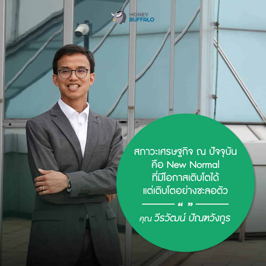 “ความเข้าใจลูกค้า” คือ กลยุทธ์สำคัญของ SME ที่ช่วยให้ธุรกิจเติบโตแบบก้าวกระโดด