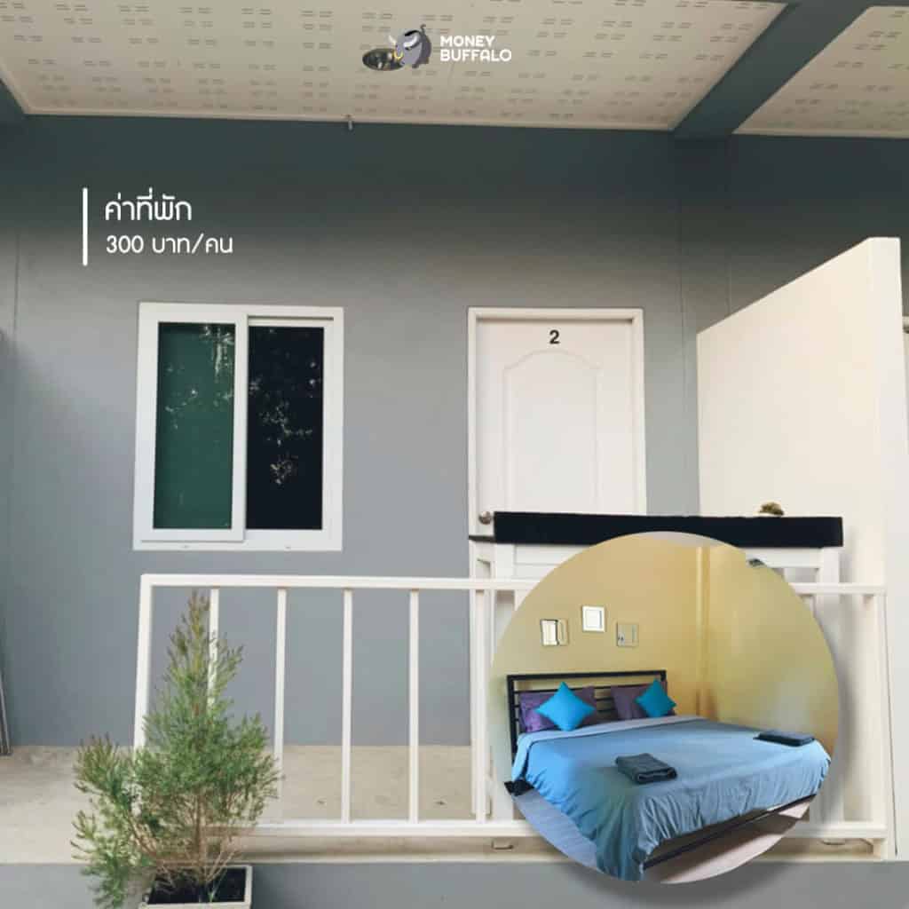 หนีร้อนไปเกาะล้าน 2 วัน 1 คืน งบ 1,500 บาท
