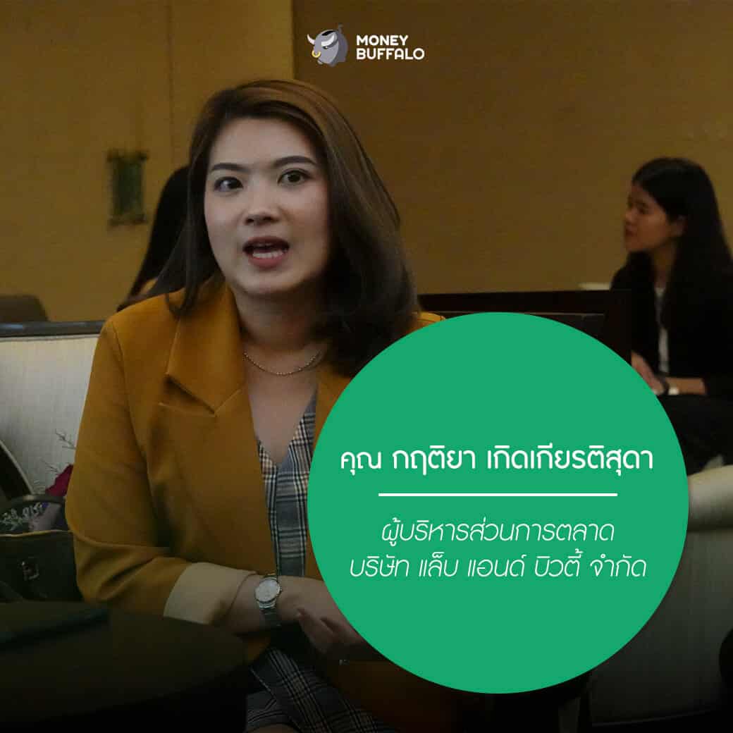 “ความเข้าใจลูกค้า” คือ กลยุทธ์สำคัญของ SME ที่ช่วยให้ธุรกิจเติบโตแบบก้าวกระโดด