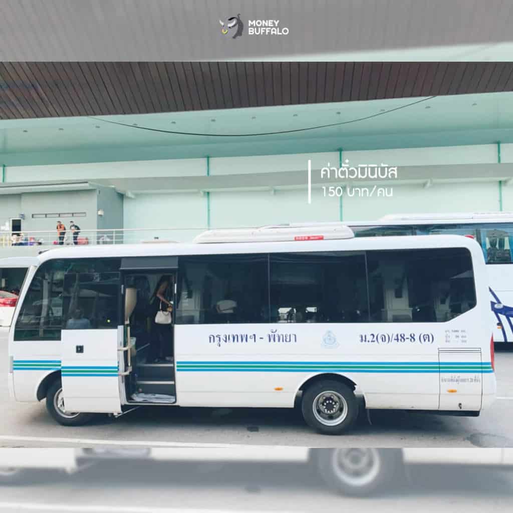 หนีร้อนไปเกาะล้าน 2 วัน 1 คืน งบ 1,500 บาท เกาะล้าน