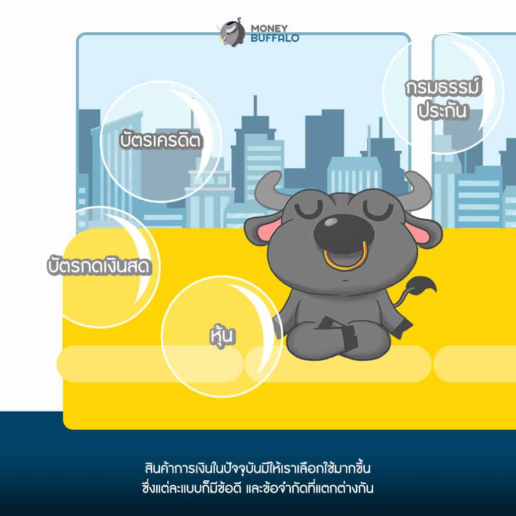 ทำไม "บัตรกดเงินสด" ถึงน่าใช้กว่าที่หลายคนคิด?