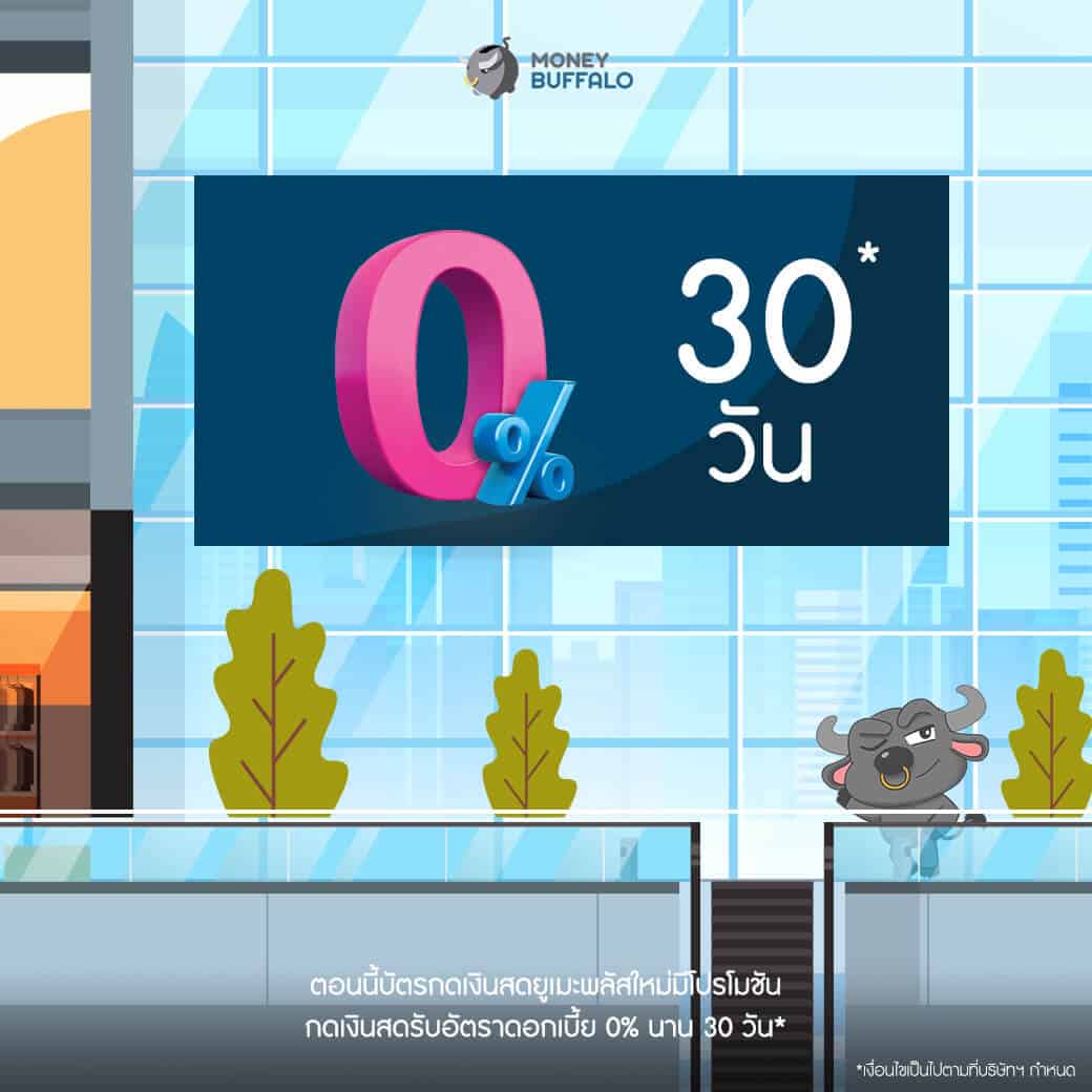 ทำไม "บัตรกดเงินสด" ถึงน่าใช้กว่าที่หลายคนคิด?