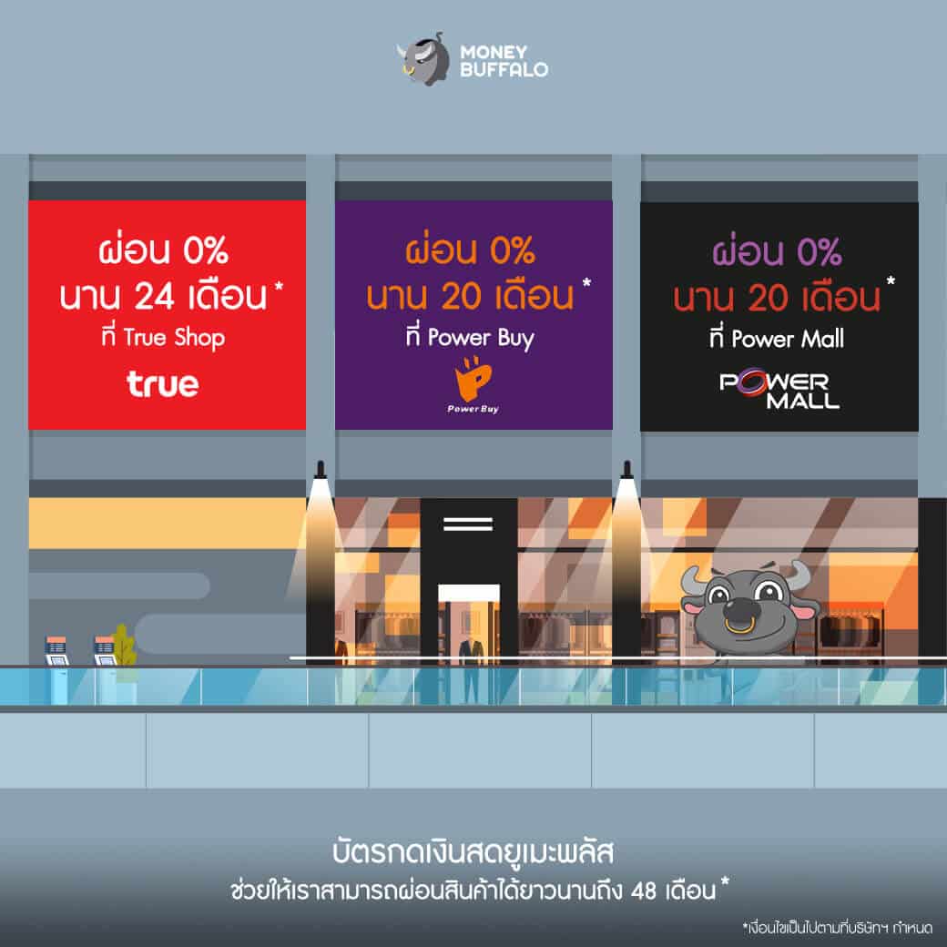 ทำไม "บัตรกดเงินสด" ถึงน่าใช้กว่าที่หลายคนคิด?