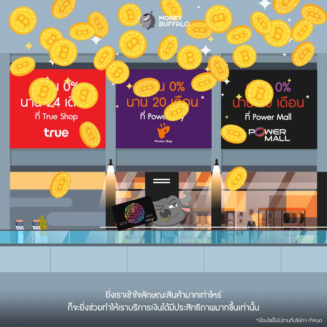 ทำไม "บัตรกดเงินสด" ถึงน่าใช้กว่าที่หลายคนคิด?