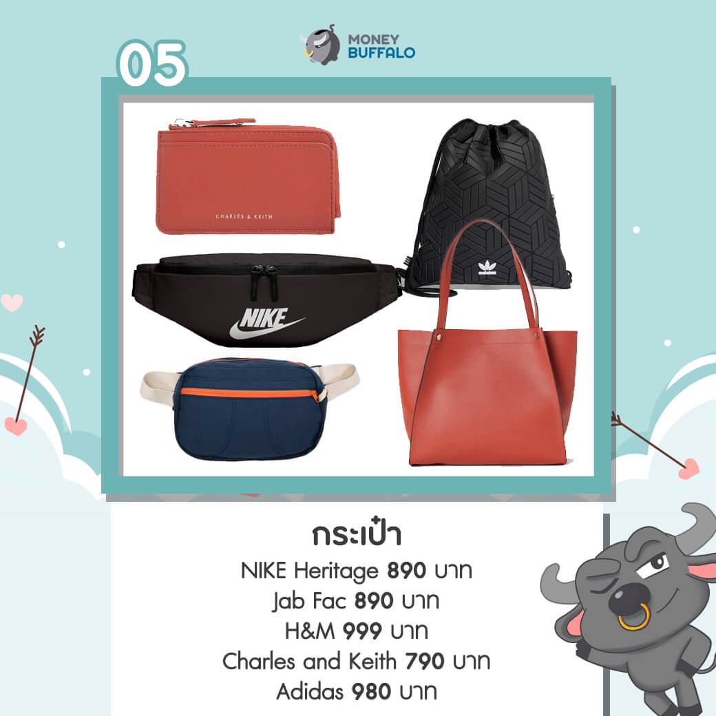 "วาเลนไทน์" ให้อะไรให้แฟนดี ในงบ 1,000 บาท