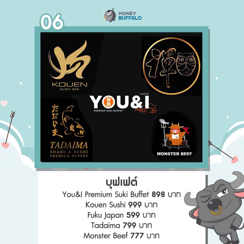 "วาเลนไทน์" ให้อะไรให้แฟนดี ในงบ 1,000 บาท