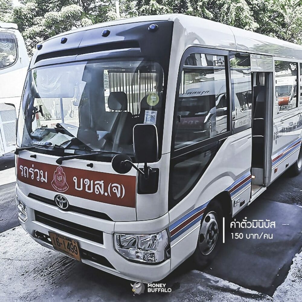เที่ยวทะเล “ระยอง” 2 วัน 1 คืน งบ 2,000 บาท