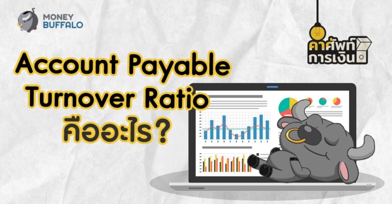 good accounts payable turnover ratio good accounts payable turnover ratio
