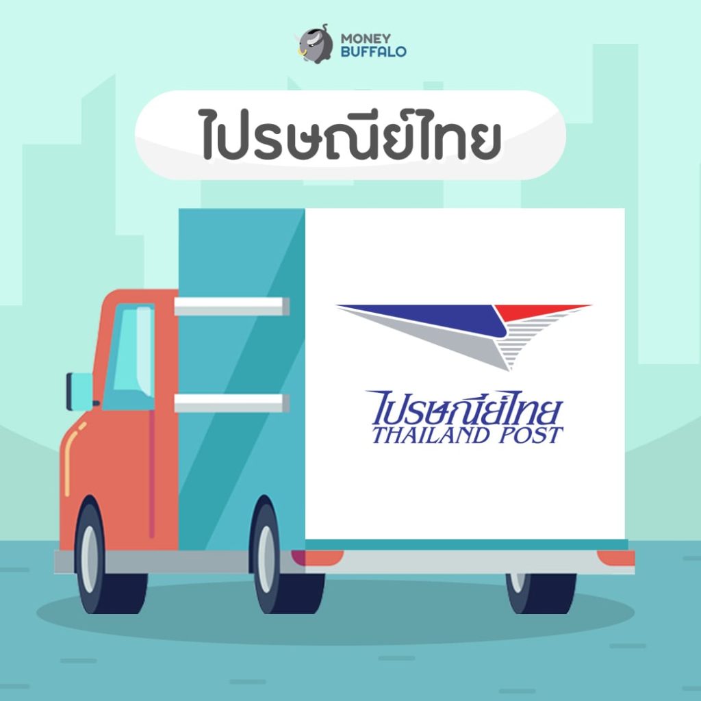 เปรียบเทียบ “บริการขนส่งสินค้า” ใช้เจ้าไหนคุ้มที่สุด ?