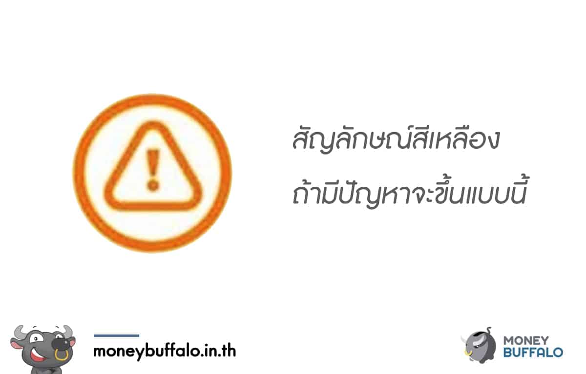 [สรุปโพสต์เดียวจบ] ขั้นตอน "เช็คสถานะรับเงิน 5,000 บาท" และแนวทางแก้ไขสำหรับคนที่ยังไม่ได้รับเงิน