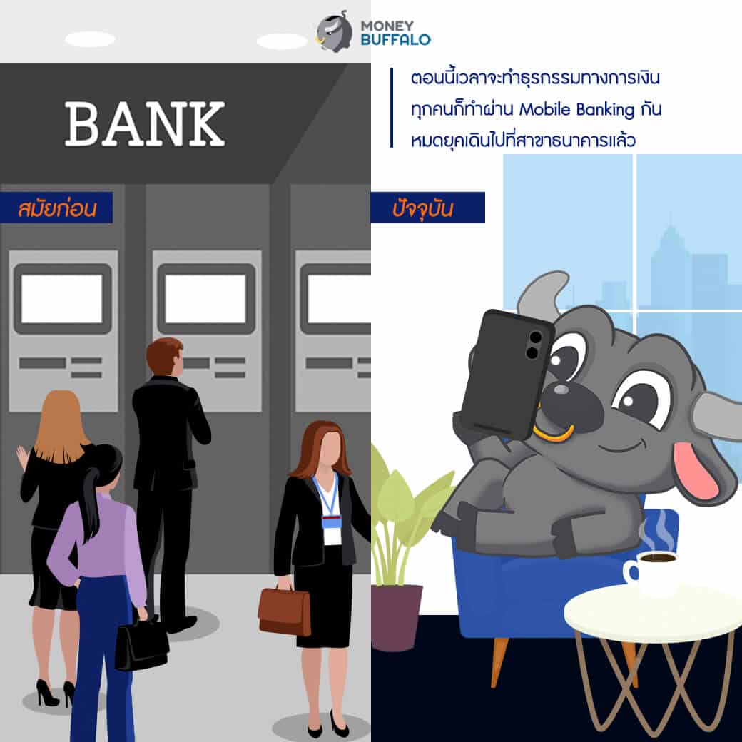 “โมบายแบงก์กิ้ง จากธนาคารกรุงเทพ” ดีไซน์ใหม่ มีอะไรที่น่าสนใจ?