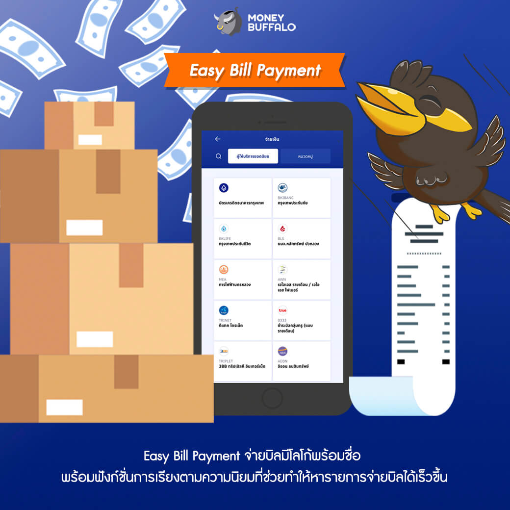 “โมบายแบงก์กิ้ง จากธนาคารกรุงเทพ” ดีไซน์ใหม่ มีอะไรที่น่าสนใจ?
