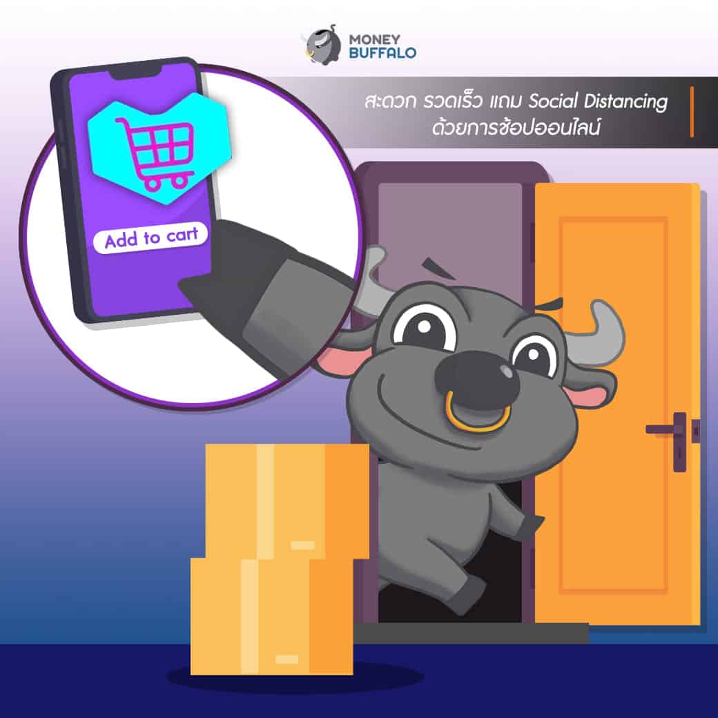 วิธีช้อป "Lazada Mid-Year Super Sale" ยังไงให้คุ้มที่สุด