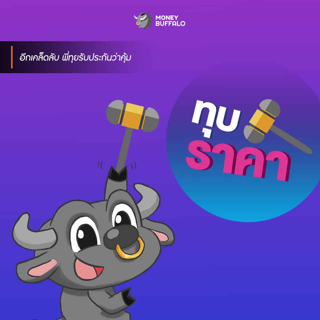 วิธีช้อป "Lazada Mid-Year Super Sale" ยังไงให้คุ้มที่สุด