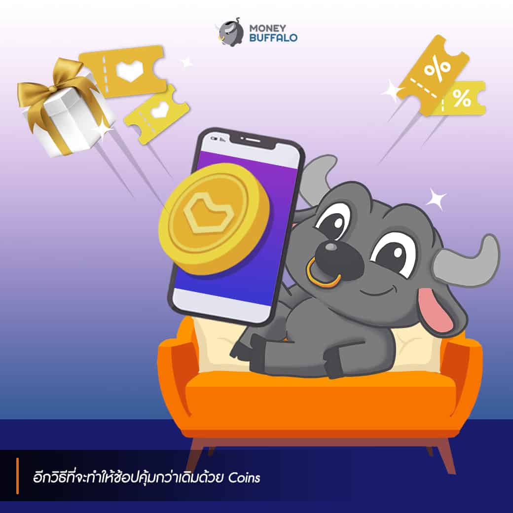วิธีช้อป "Lazada Mid-Year Super Sale" ยังไงให้คุ้มที่สุด