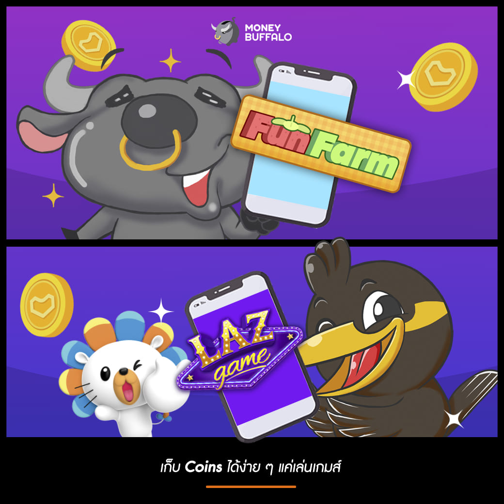 วิธีช้อป "Lazada Mid-Year Super Sale" ยังไงให้คุ้มที่สุด