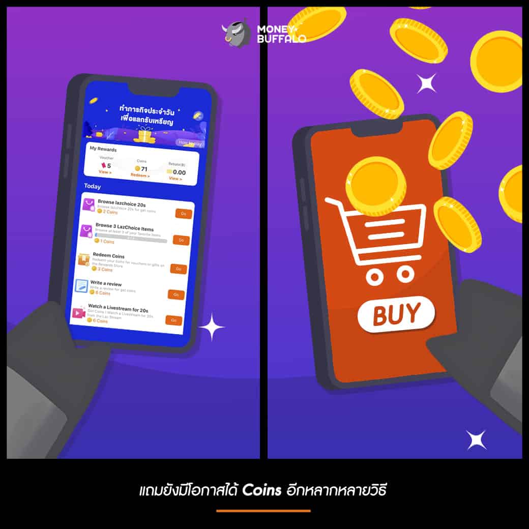 วิธีช้อป "Lazada Mid-Year Super Sale" ยังไงให้คุ้มที่สุด