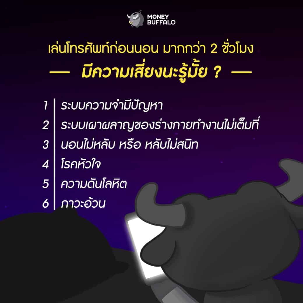 เปรียบเทียบบริการ “Video Streaming” เจ้าไหนเหมาะกับเราที่สุด ?