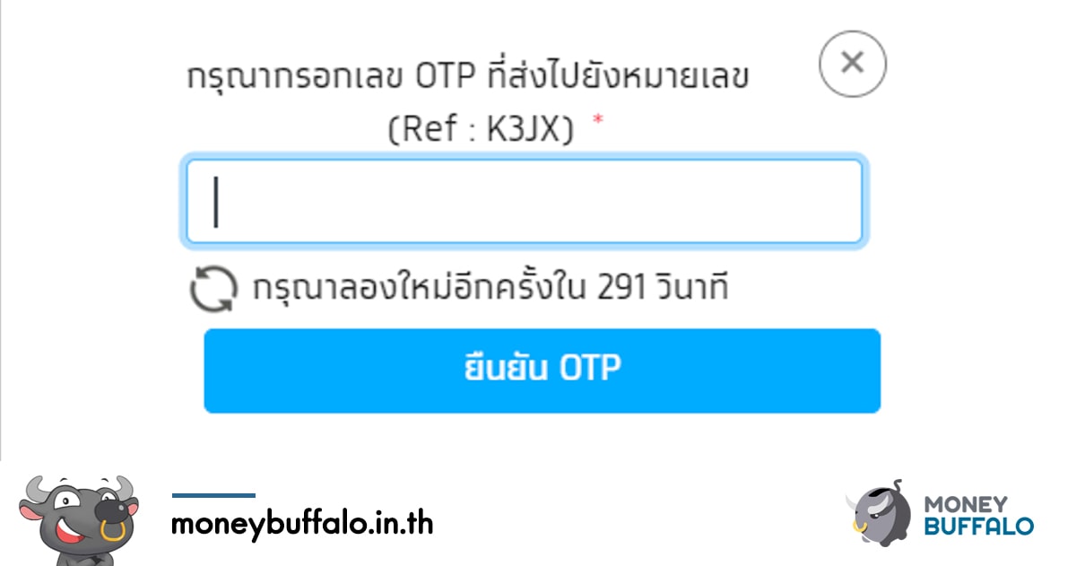 [สรุปโพสต์เดียวจบ] ขั้นตอน “ลงทะเบียน www.เราเที่ยวด้วยกัน.com” อย่างละเอียด เข้าใจง่ายภายใน 2 นาที