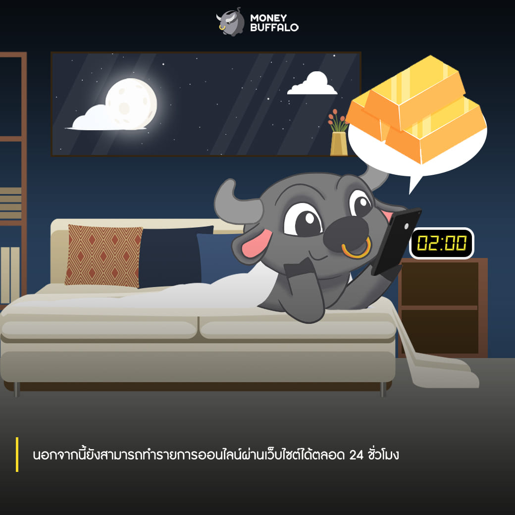“วิธีออมทอง” เริ่มต้นง่าย ๆ แค่ 10 บาท