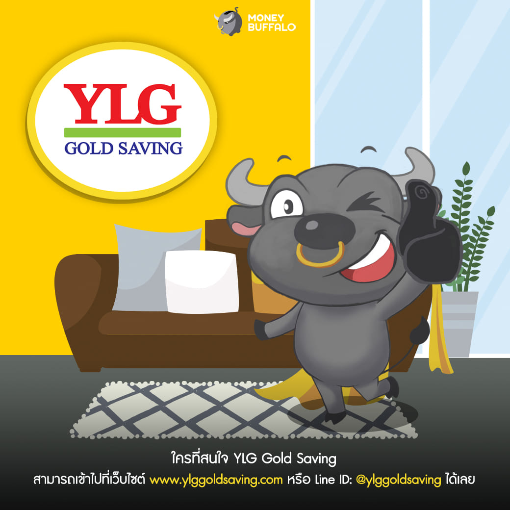 “วิธีออมทอง” เริ่มต้นง่าย ๆ แค่ 10 บาท