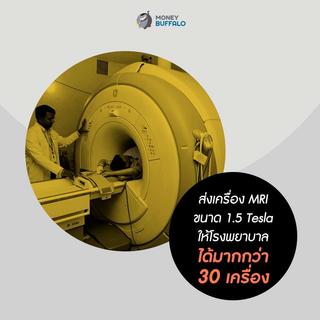 1,348.5 ล้านบาท ถ้าไม่ "ซื้อเครื่องบิน" เอาไปทำอะไรได้บ้าง?