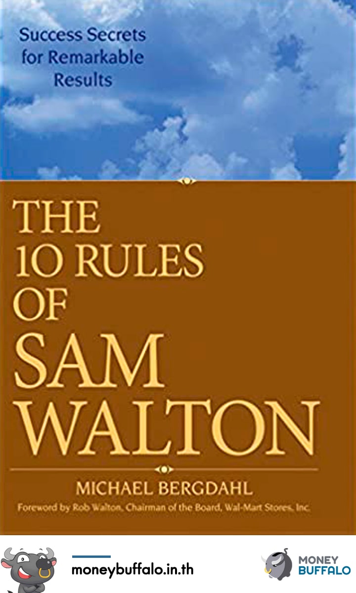 "Sam Walton" ตำนานผู้สร้างธุรกิจค้าปลีก Walmart ซูเปอร์มาร์เก็ตอันดับ 1 ของโลก