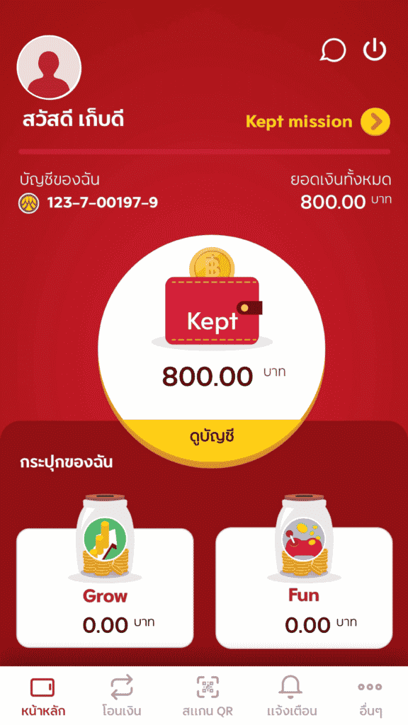 "Kept by krungsri" แอปเก็บออมเงินน้องใหม่มาแรง สำหรับคนรุ่นใหม่