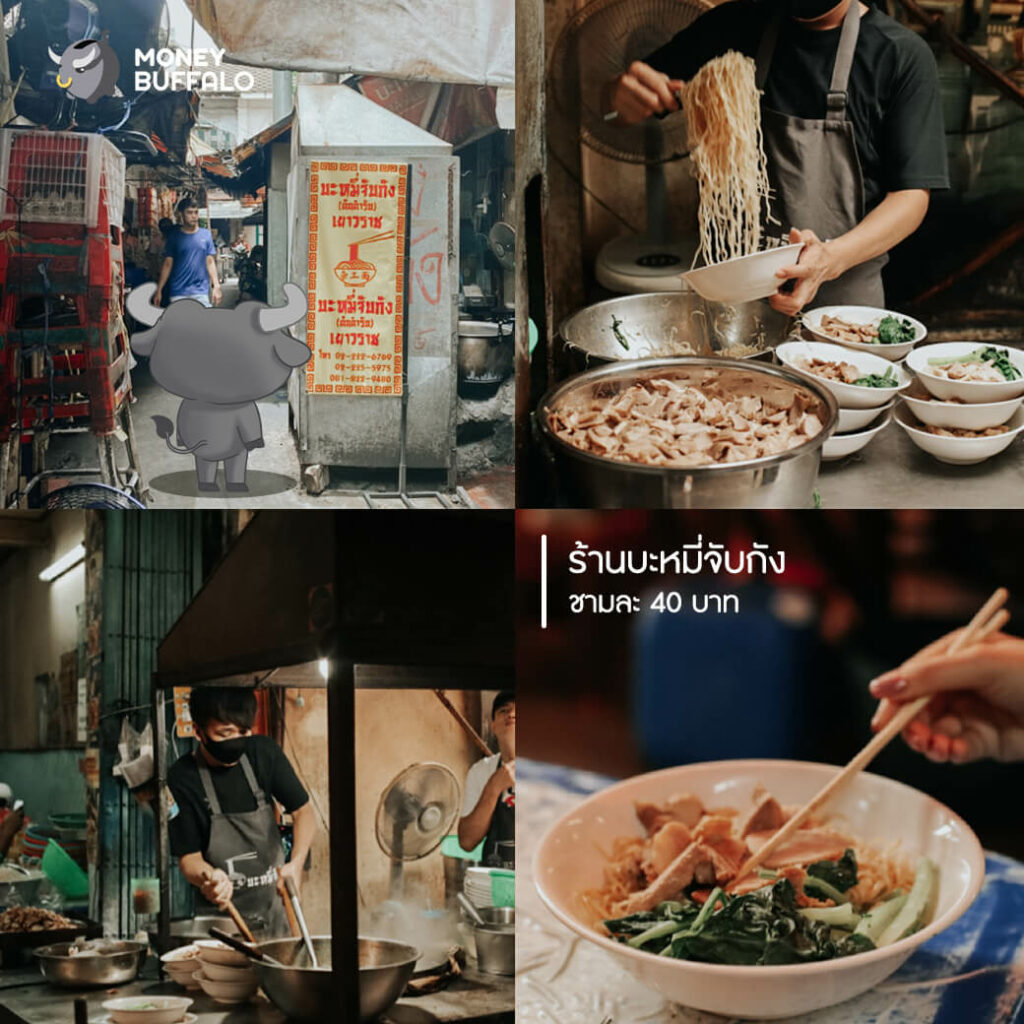 "1 Day Trip เยาวราช" ตะลุยแบบครบรส ในงบไม่เกิน 500 บาท