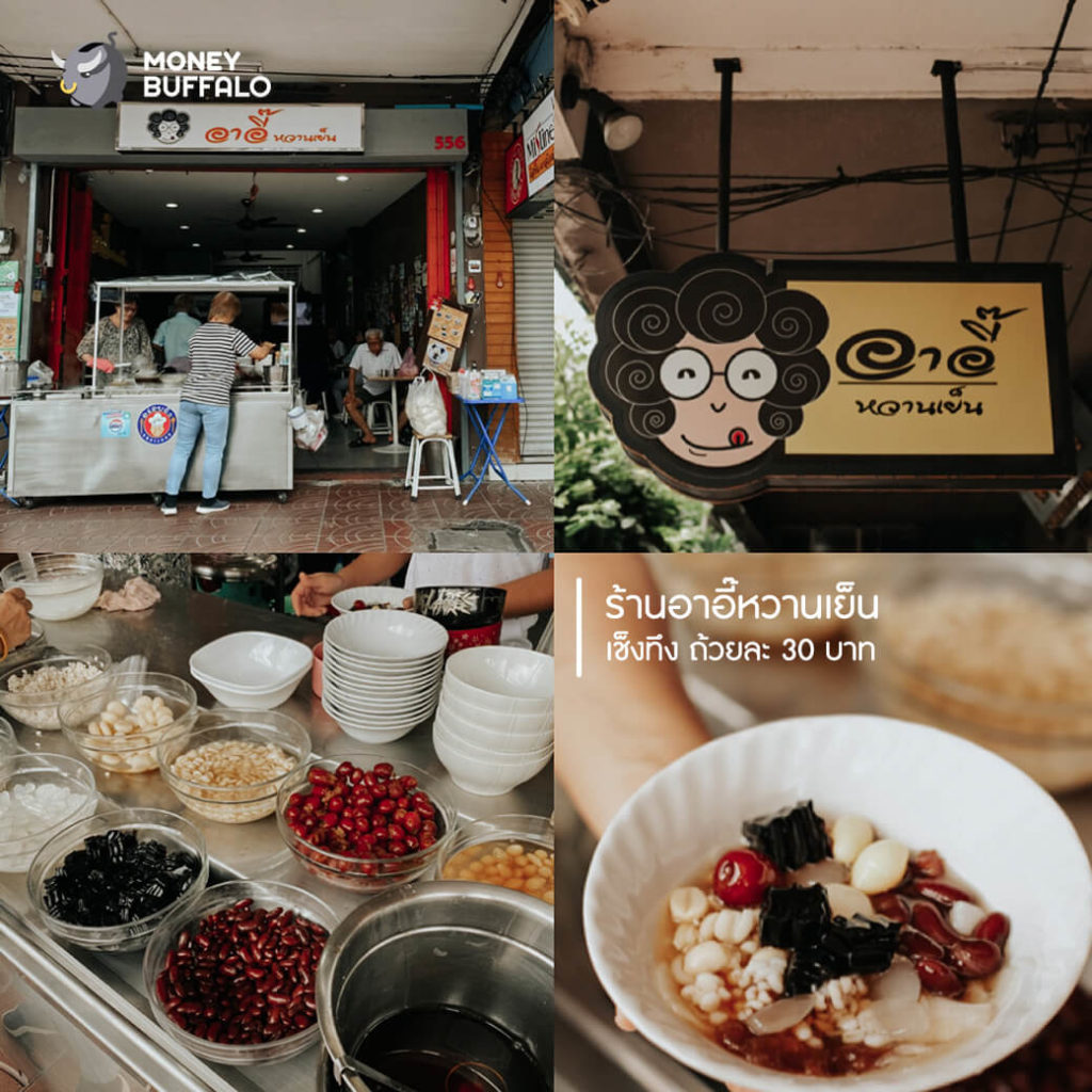 "1 Day Trip เยาวราช" ตะลุยแบบครบรส ในงบไม่เกิน 500 บาท