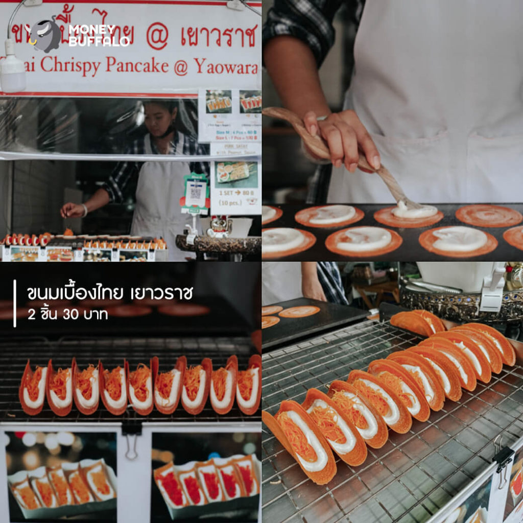 "1 Day Trip เยาวราช" ตะลุยแบบครบรส ในงบไม่เกิน 500 บาท