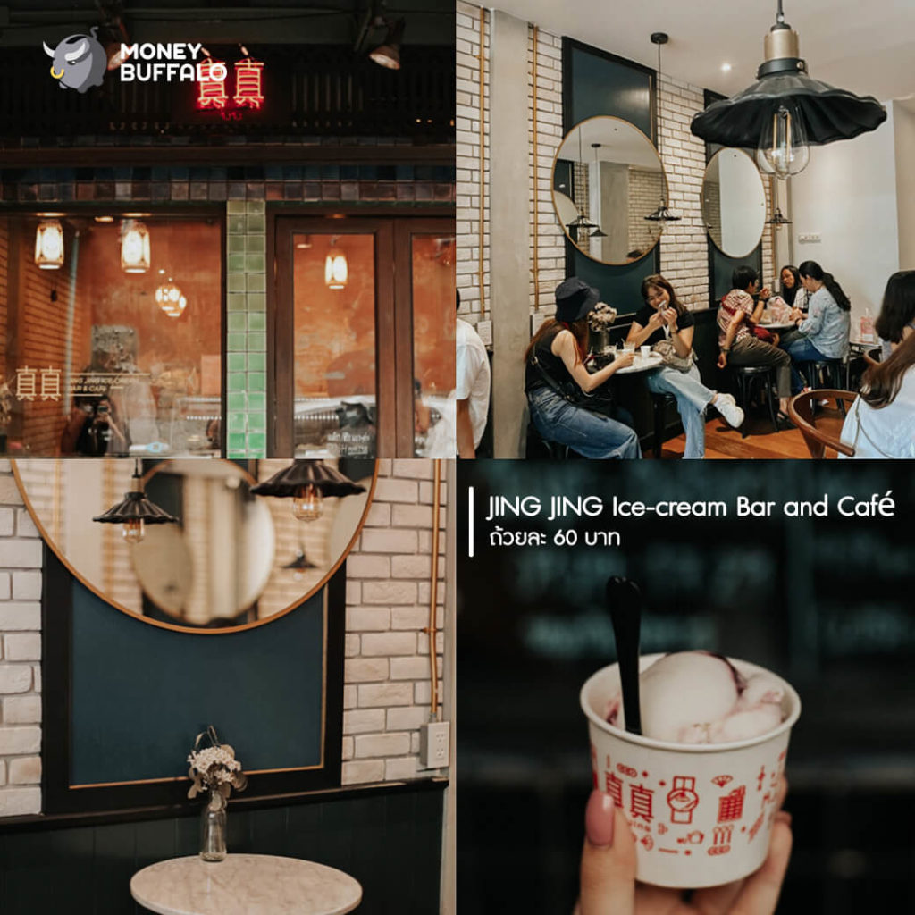 "1 Day Trip เยาวราช" ตะลุยแบบครบรส ในงบไม่เกิน 500 บาท