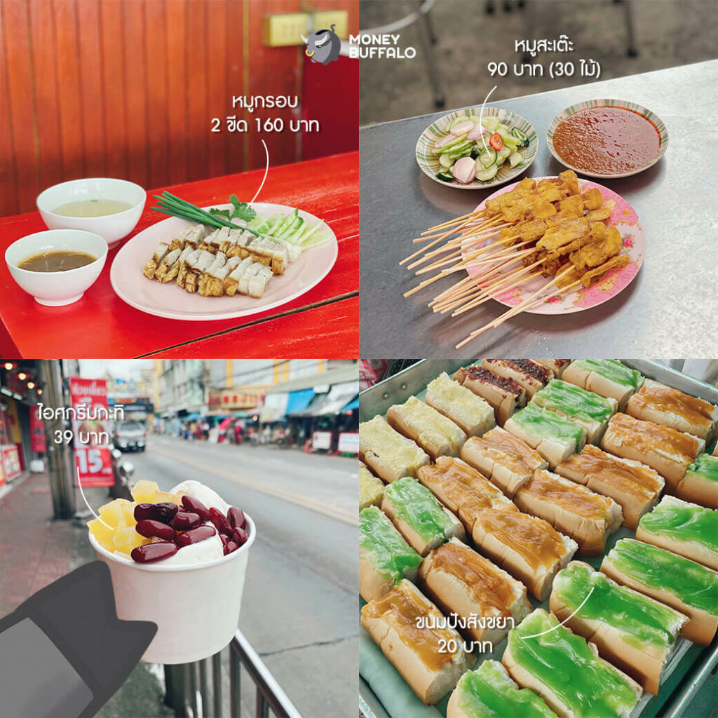 1 Day Trip ล่องเรือเที่ยว "นนทบุรี" ได้ความรู้ดีดี งบแค่ 500 บาท