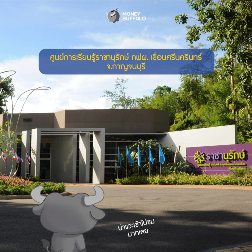 1 Day Trip ล่องเรือเที่ยว "นนทบุรี" ได้ความรู้ดีดี งบแค่ 500 บาท