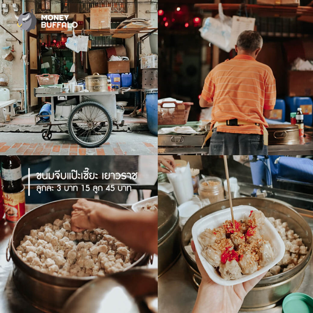 "1 Day Trip เยาวราช" ตะลุยแบบครบรส ในงบไม่เกิน 500 บาท