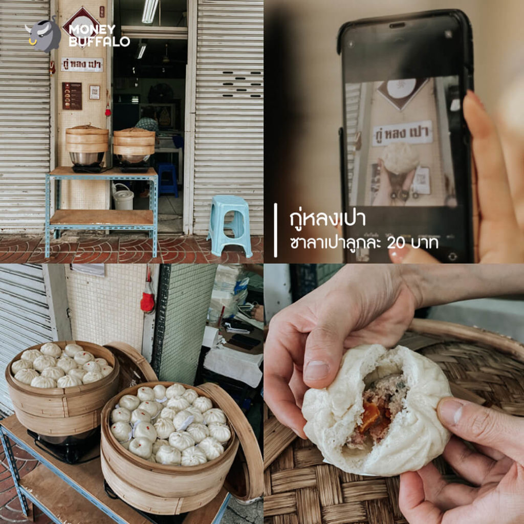 "1 Day Trip เยาวราช" ตะลุยแบบครบรส ในงบไม่เกิน 500 บาท