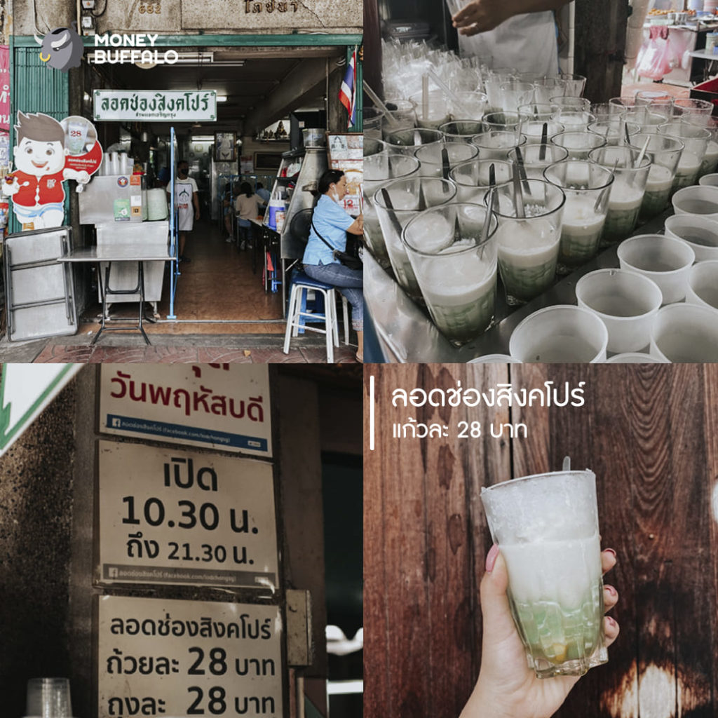 "1 Day Trip เยาวราช" ตะลุยแบบครบรส ในงบไม่เกิน 500 บาท